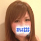 新人研修コース【みなちゃん】受付開始！