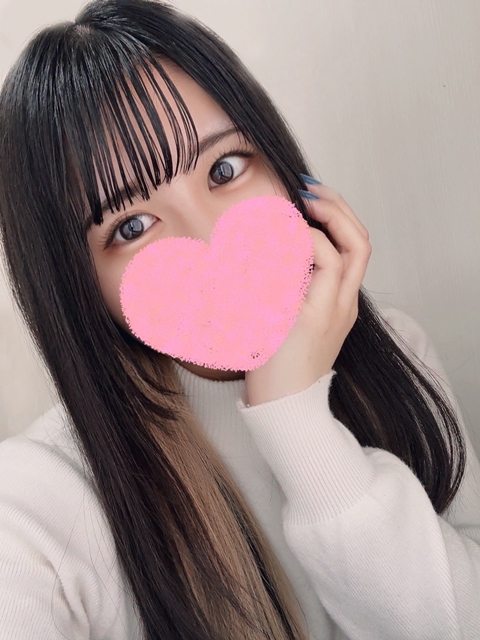 るな