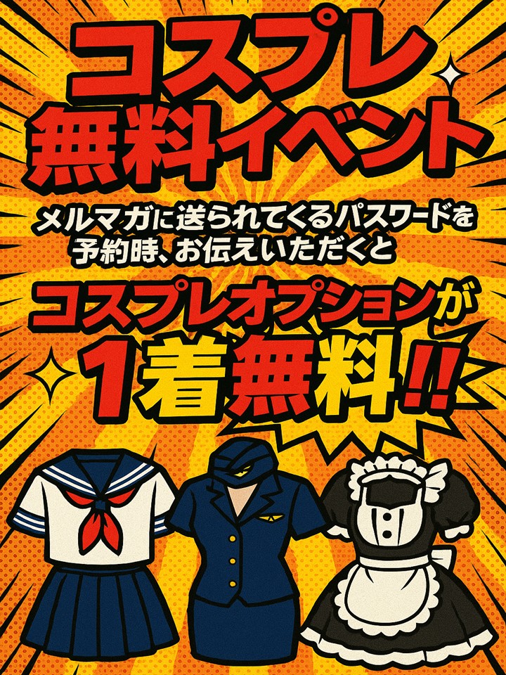コスプレイベント(30)