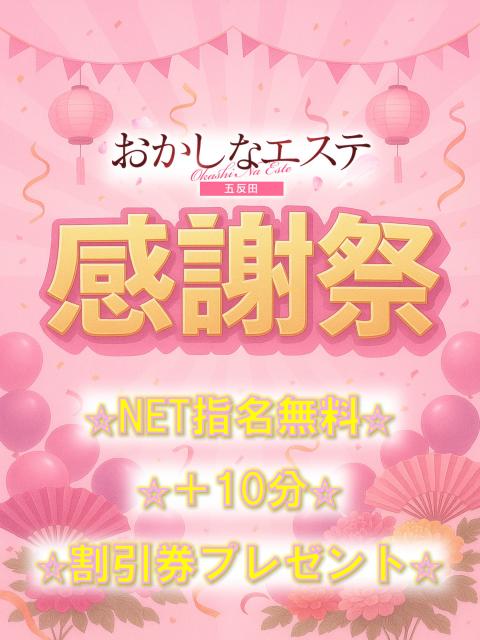 12月　感謝祭3